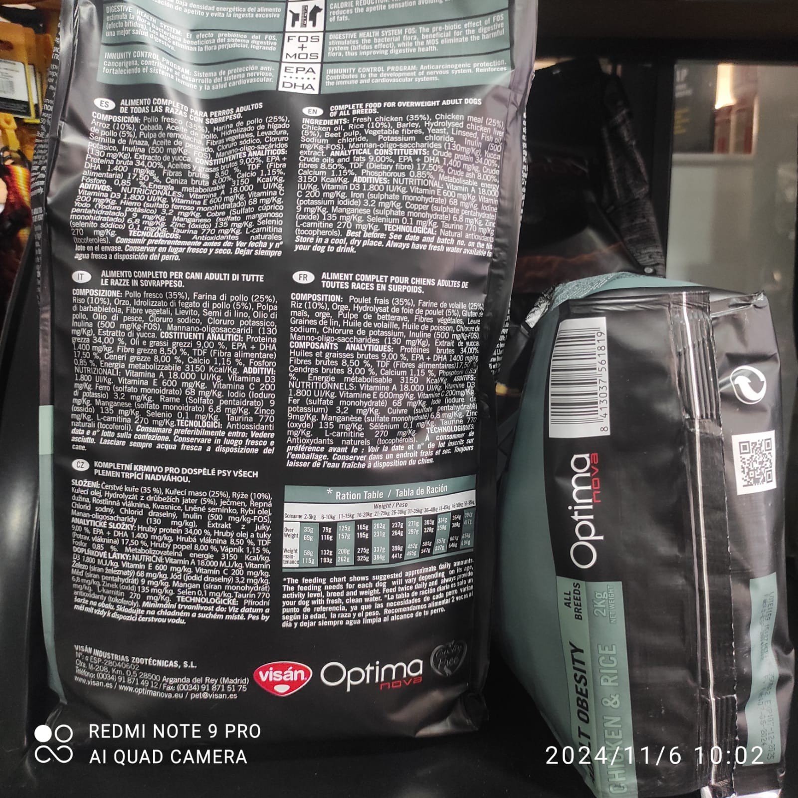 Optima Nova Obesity Pollo Arroz 2 KG. - Imagen 5