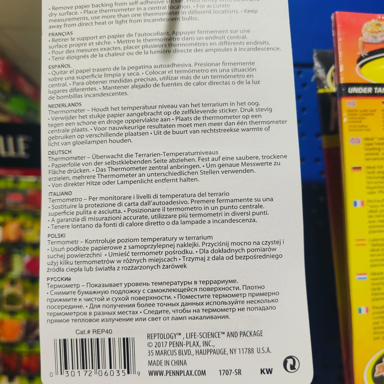 Termometro Reptology - Imagen 2