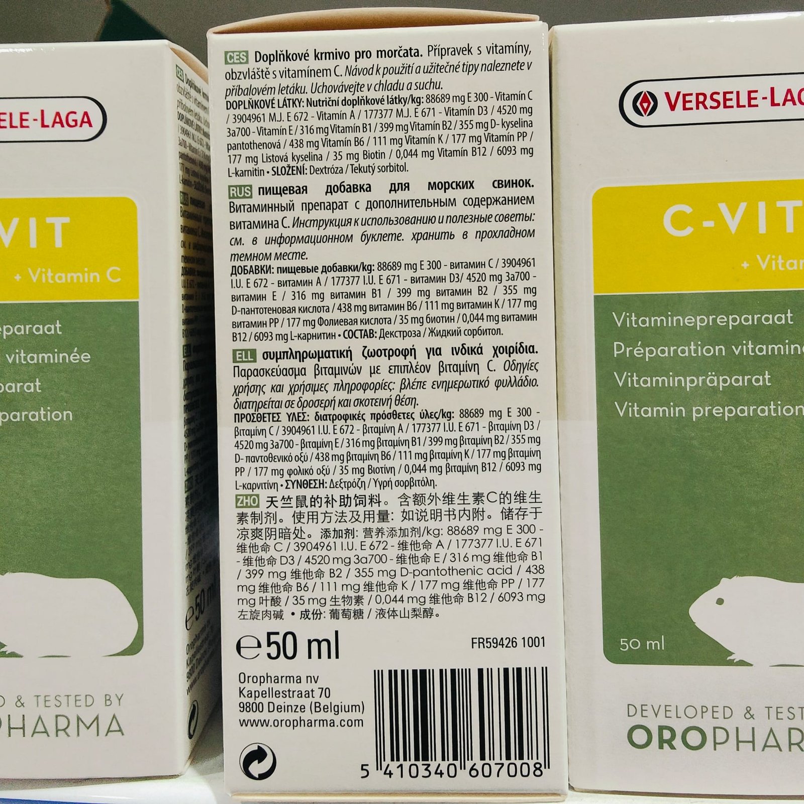 Vitaminas Roedores C-VIT 50 ML. - Imagen 3