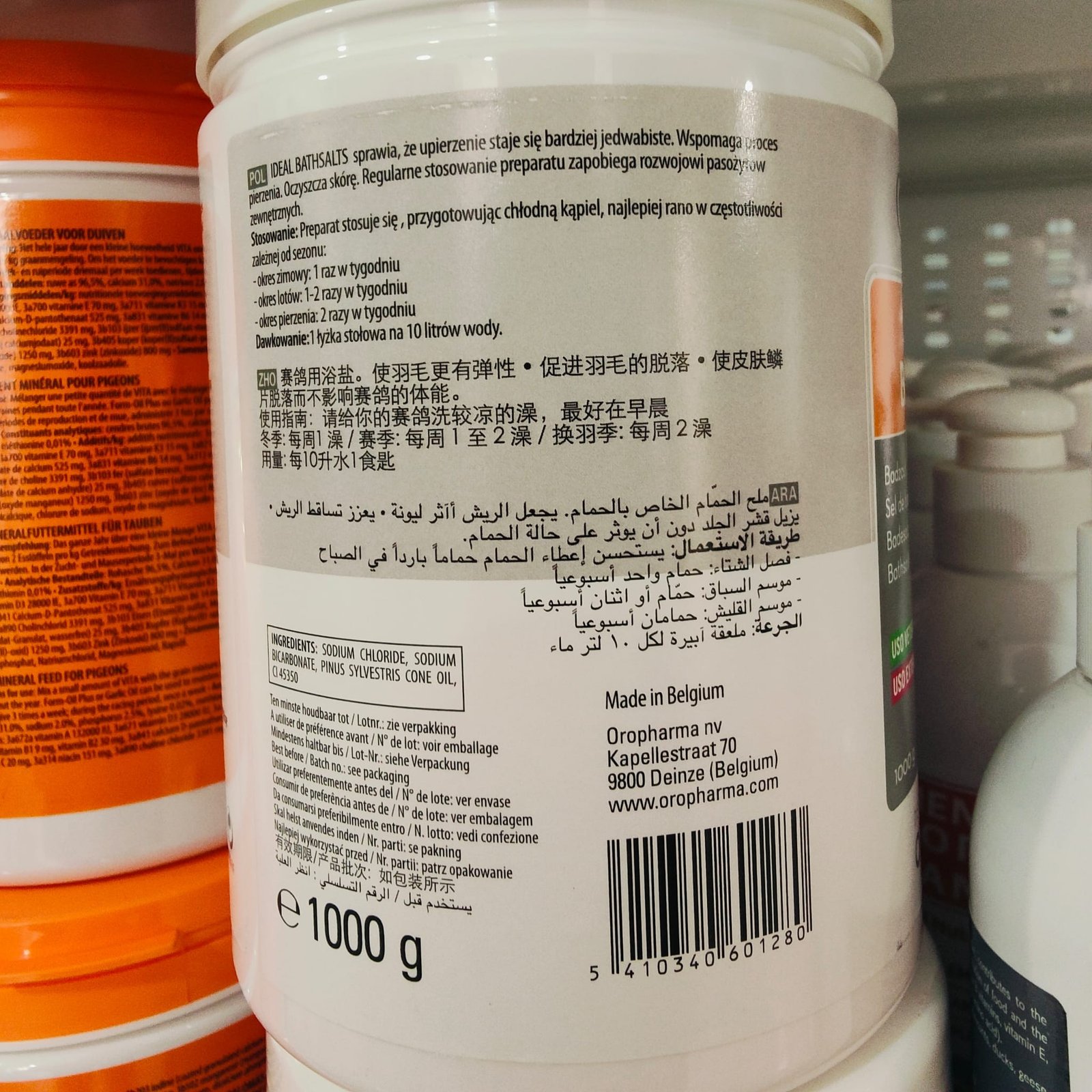 Ideal Bathsalt 1 KG. Sales de Baño - Imagen 4