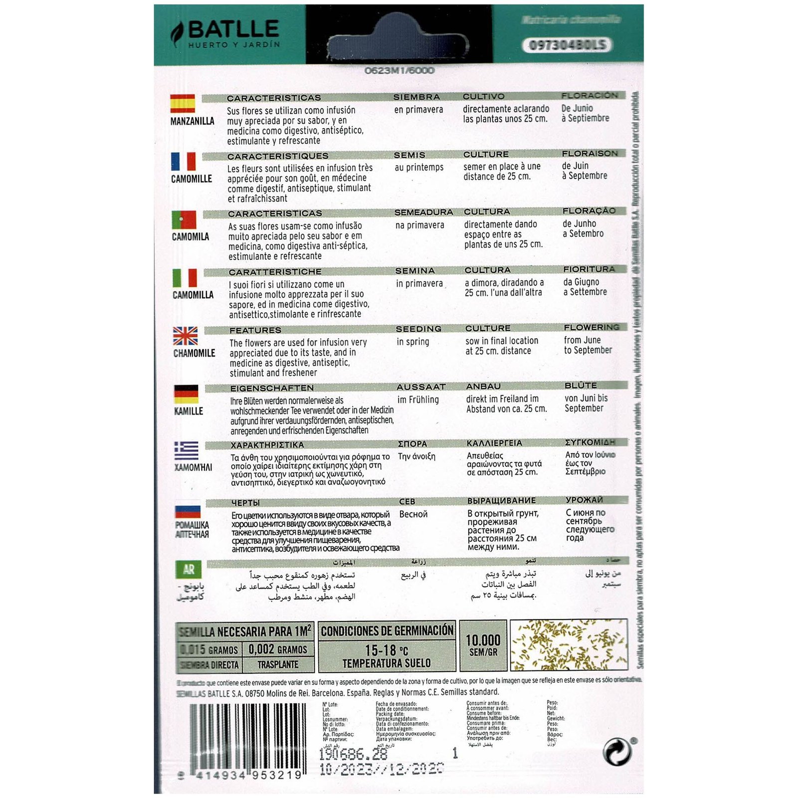 Manzanilla Camomila - Imagen 2